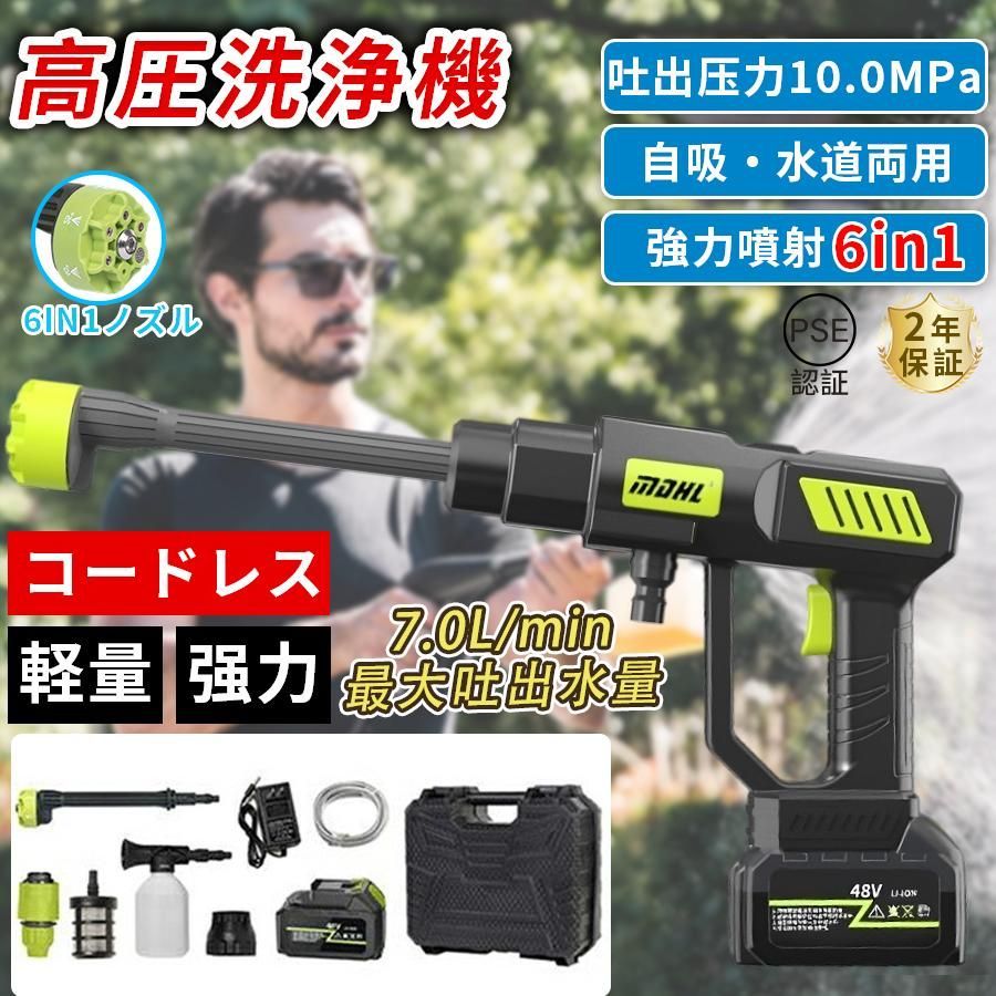 高圧洗浄機 コードレス 充電式 マキタ バッテリー対応 家庭用 高性能 6in1 軽量 10MPa ポータブル 強力噴射 水道接続 自吸式 高水圧 洗車機