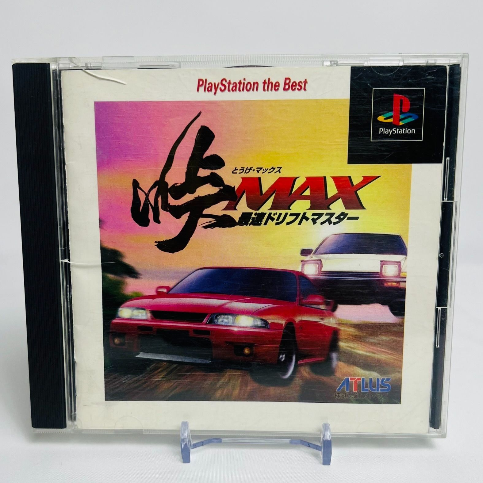 峠MAX 最速ドリフトマスター PS1 めずらしく