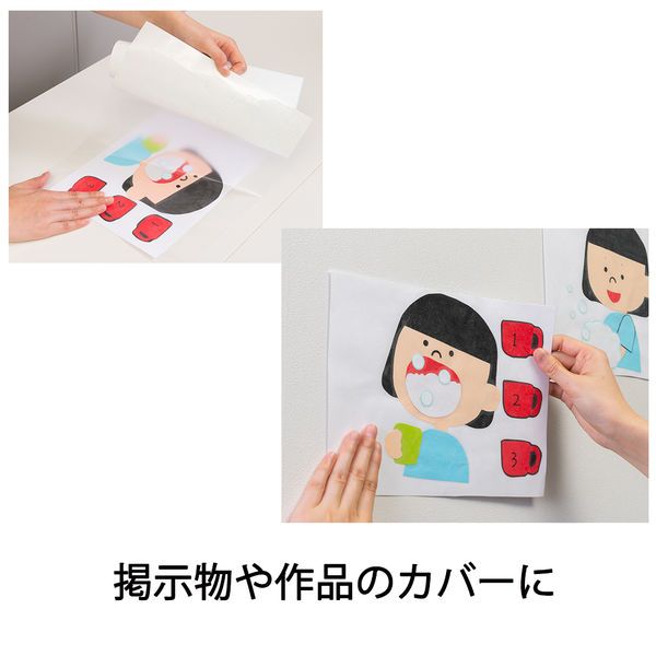 ロールタイプ B6判