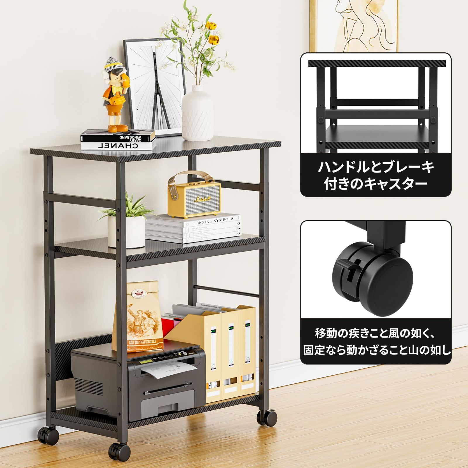 CPUワゴン PCラック