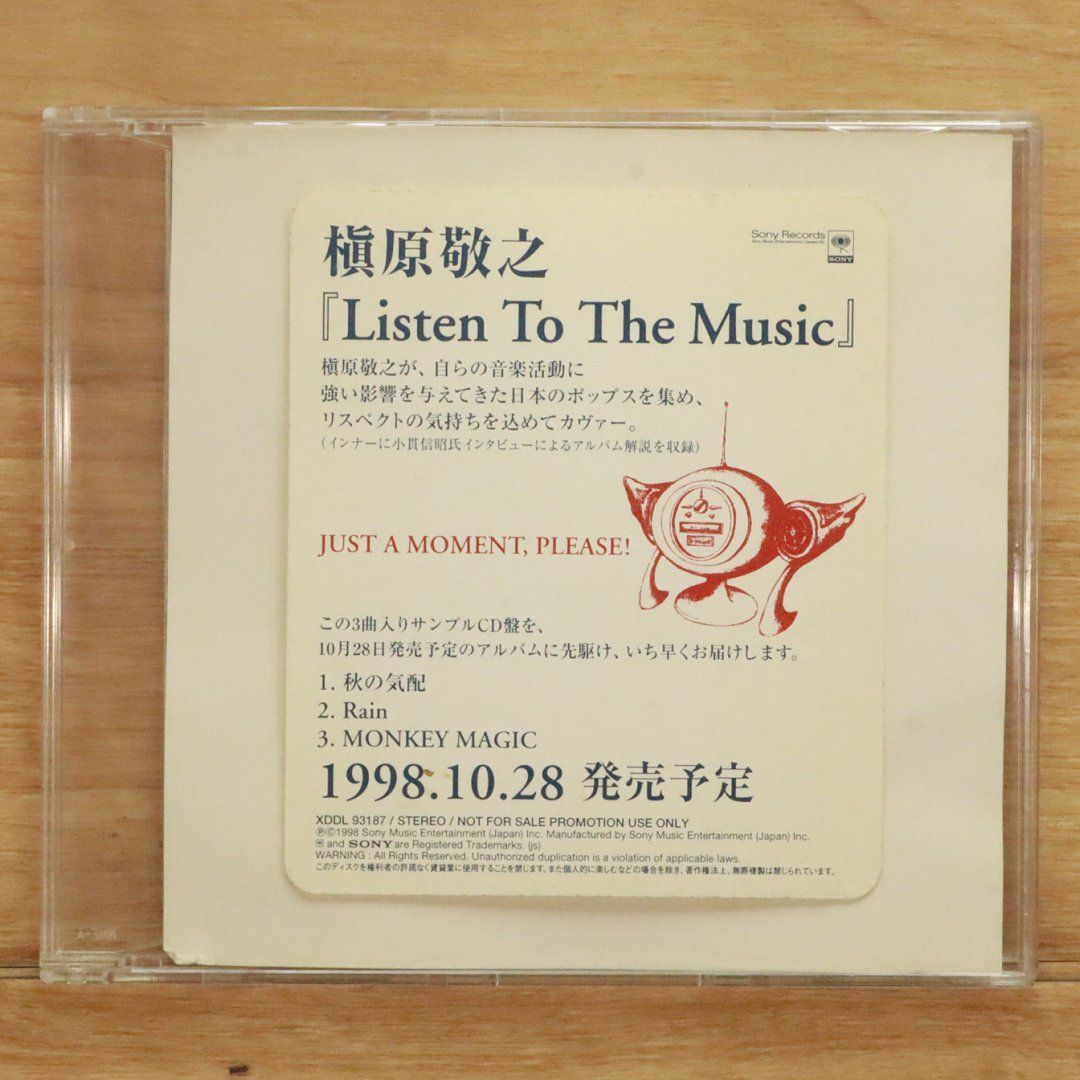 NORIYUKI MAKIHARA 1998 ワッペンコーチジャケット 槇原敬之 NORIYUKI MAKIHARA 1998 ワッペンコーチジャケット 槇原敬之