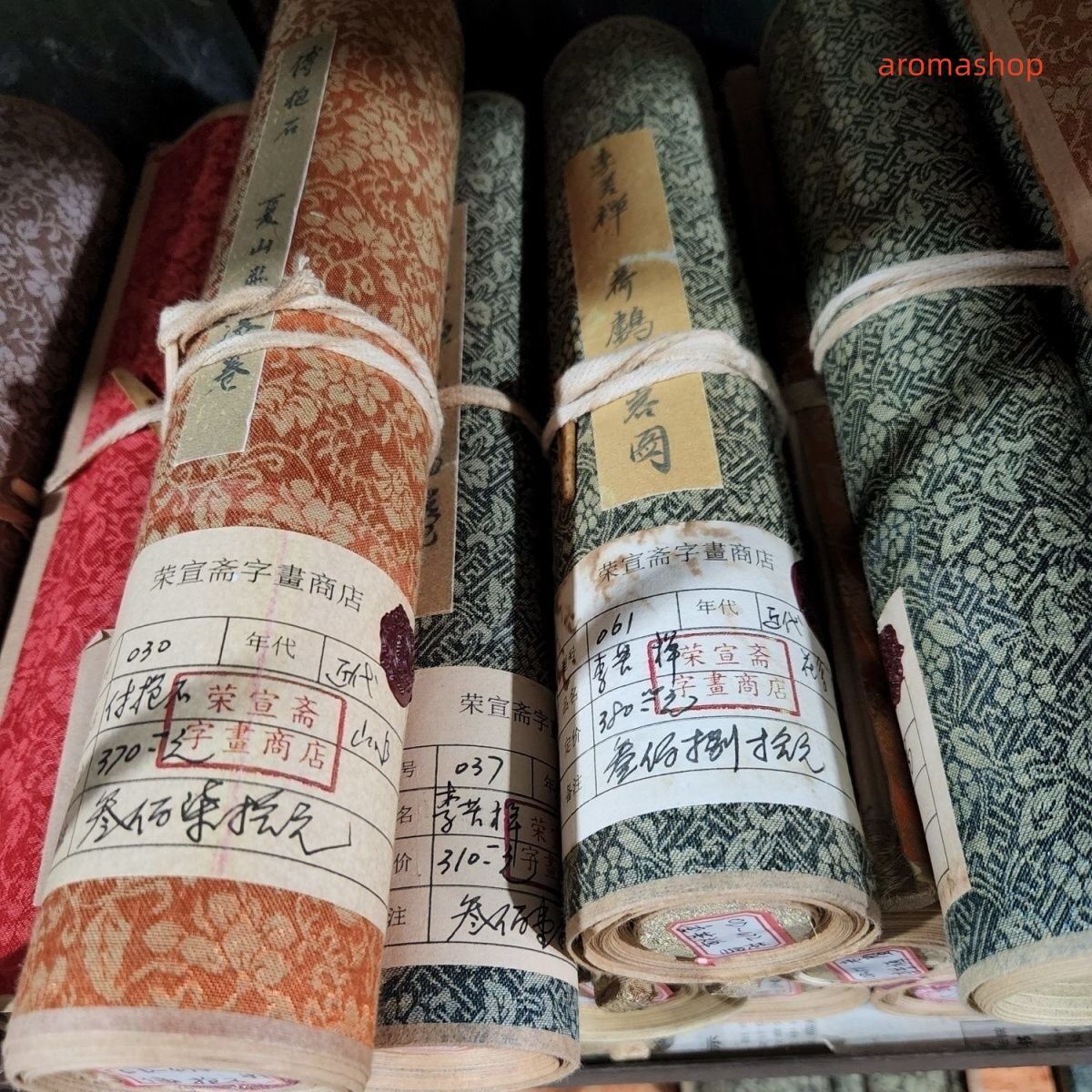 模写 掛け軸 掛軸 中国美術 中国画 肉筆紙本 江寒汀 花鳥図 まくり 呉冠中畫 水郷図四條屏」近代画家 肉筆紙本仁掛け軸 書画