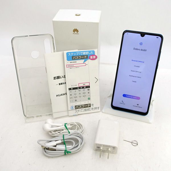 HUAWEI （ファーウェイ）p30lite MAR-LX2J 64GB 　白 HUAWEI P30 lite 64GB ホワイト（ワイモバイル版） HUAWEI