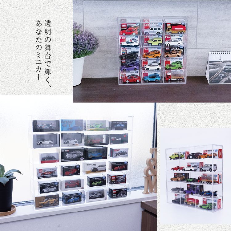 Rapid64 ミニカー アクリルケース 36台収納 1/64 透明 クリアケース