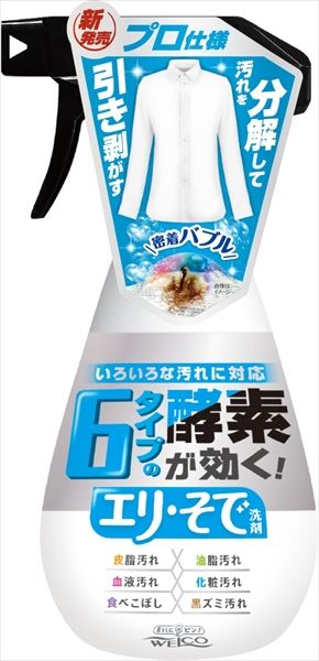 RESISTANCE れじたび チェキ 前野修一 西田キール 山田拓海 亀田結心