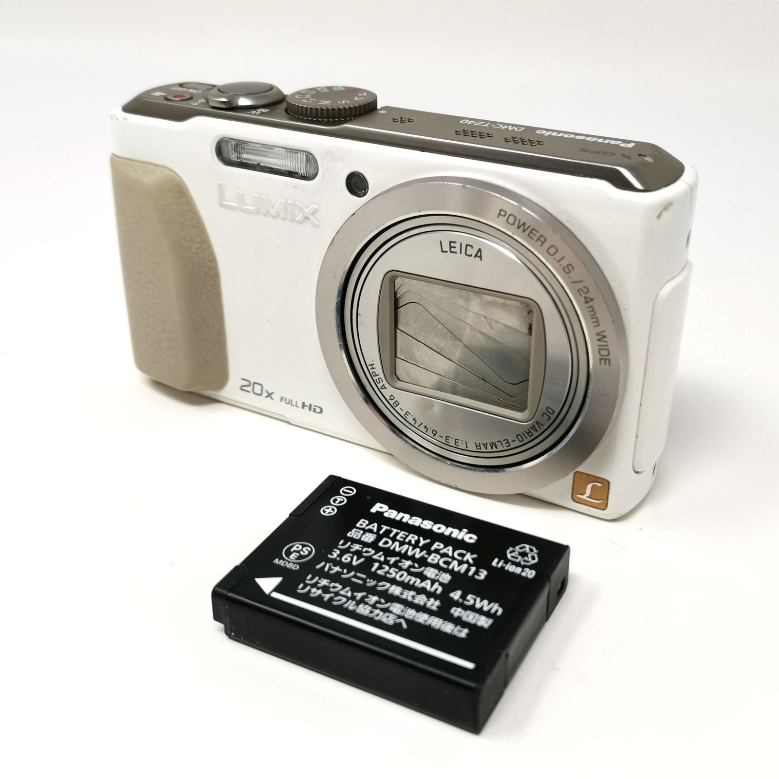 パナソニック LUMIX DMC-TZ40 ホワイト デジカメ デジタルカメラ