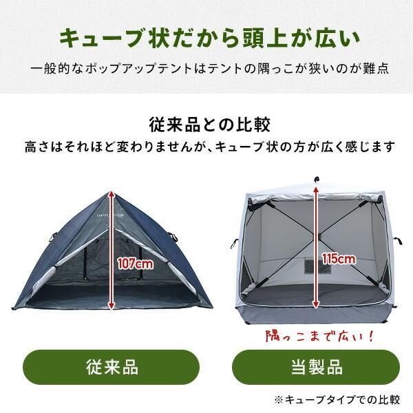 パッとサッとサンシェード