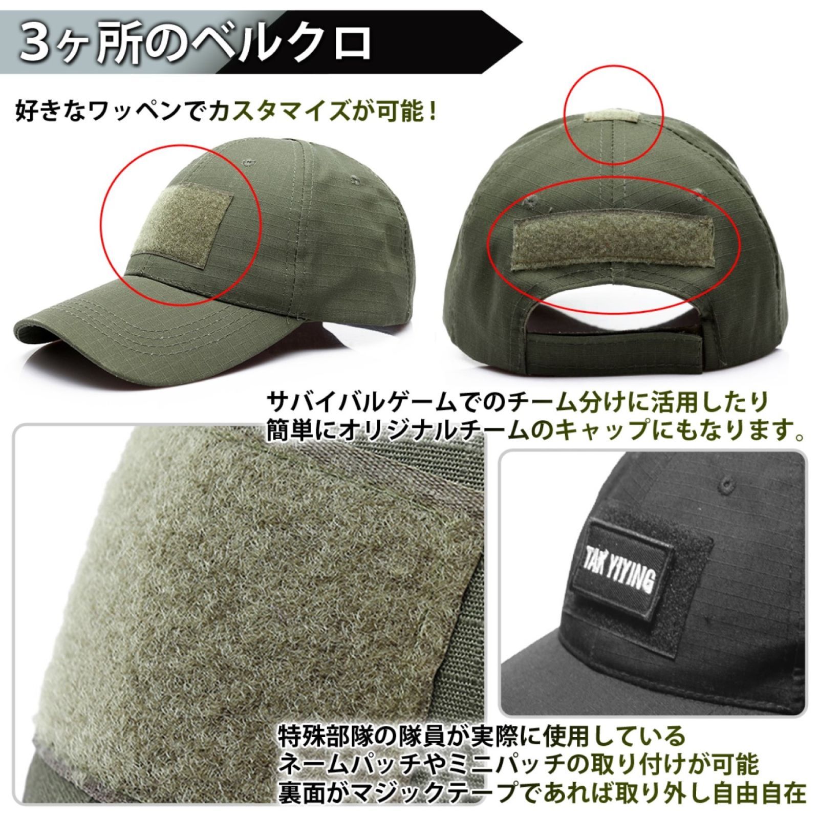 サバゲー マスク 耳保護 フェイスガード キャップ セット(タイフォンブラック)
