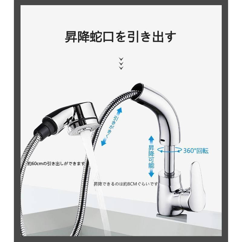 高さ調節 洗面所