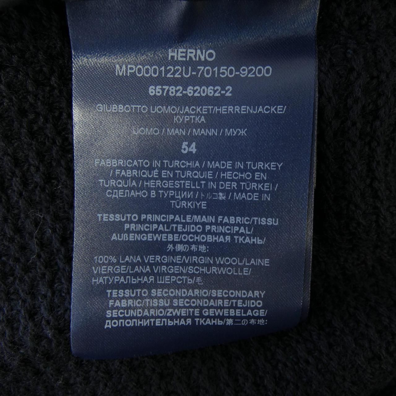 ダウンジャケット