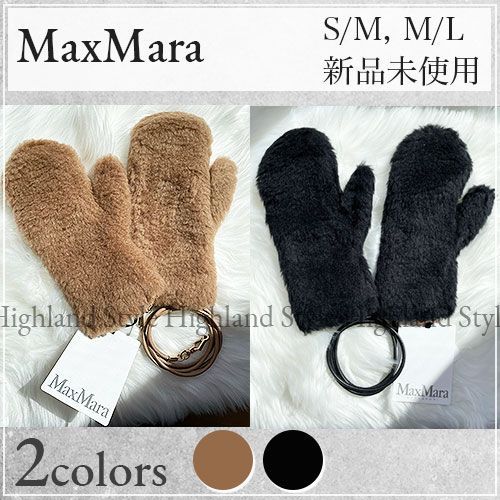 新品未使用 定番人気 マックスマーラ MAX MARA TEDDY テディベア 手袋 