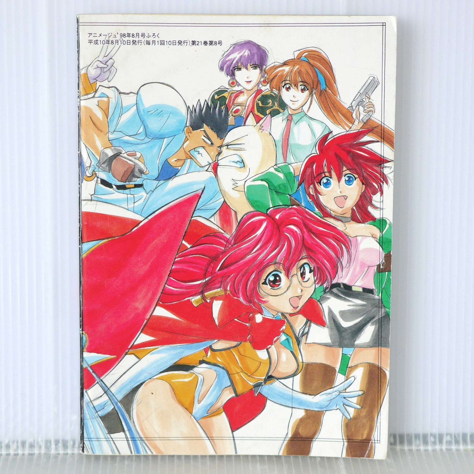 THE ART OF 後藤圭二 Keiji Gotoh Special Book (アニメージュ THE ART OF 後藤圭二 Keiji Gotoh Special Book (アニメージュ