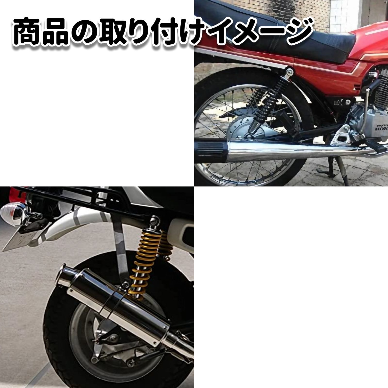 P*e様 中古 バイク 汎用 対応 320-330mmイエロー スプリング 減衰 P*e