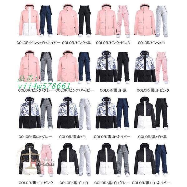 スノーウェア ジャケット