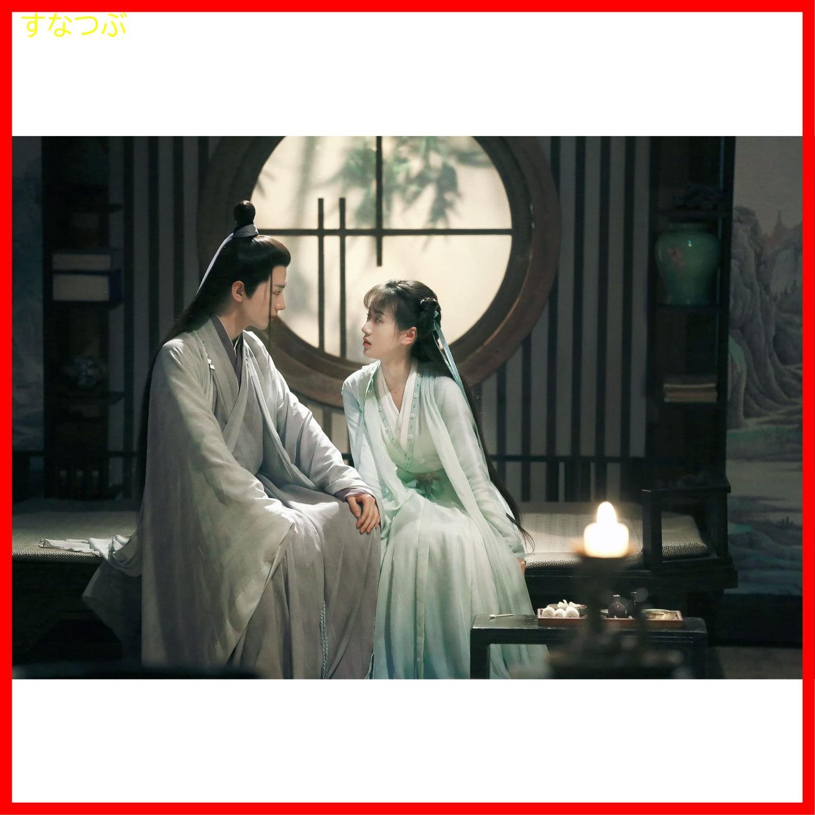 新品未開封】琉璃~めぐり逢う2人、封じられた愛~ DVD-BOX2