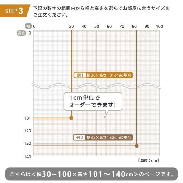 1cm単位のオーダー対応 木目調アルミブラインド