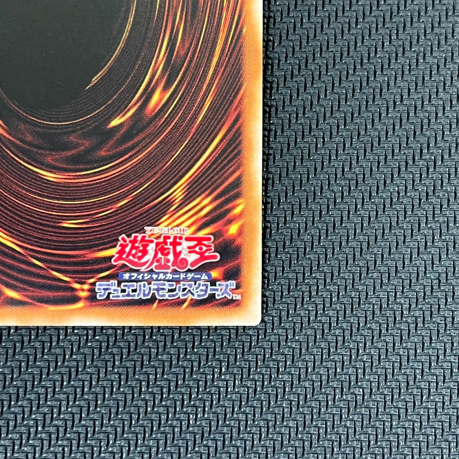 遊戯王 X・HERO クロスガイ 20SE DANE/JP045 - メルカリ 遊戯王 X・HERO クロスガイ 20SE DANE/JP045 - メルカリ