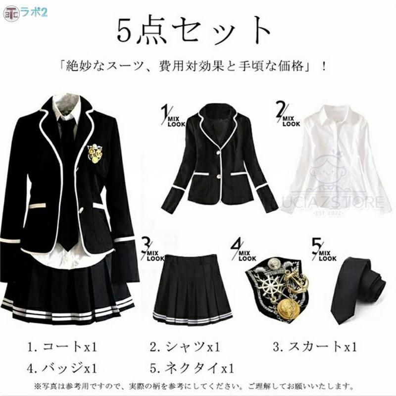 5点セット