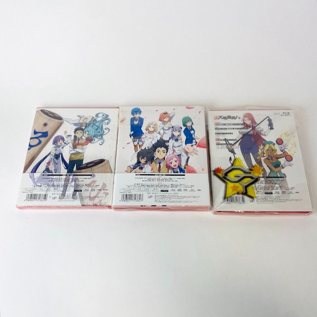 愛・天地無用！　壱/弍/参　Blu-ray 3本セット 愛・天地無用！ 壱 / 弐 / 参 Blu-ray 3本セット - メルカリ