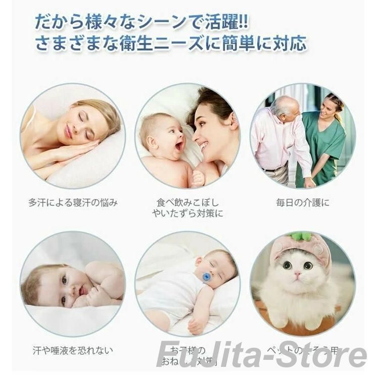 ベッドパッド 防水シート介護シートマットレスプロテクター