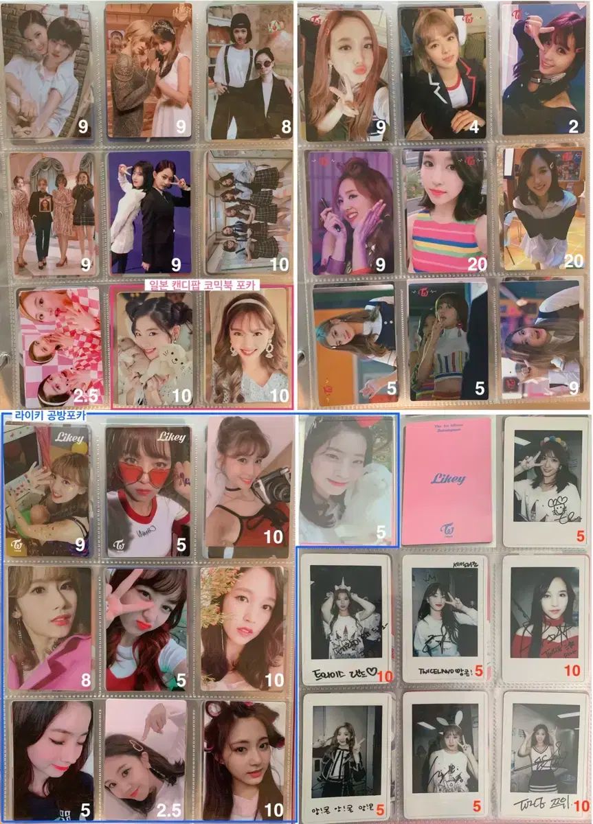 TWICE signal サノク ナヨントレカ TWICE ナヨン SIGNAL サノク TWICE ナヨン SIGNAL サノク TWICE ナヨン