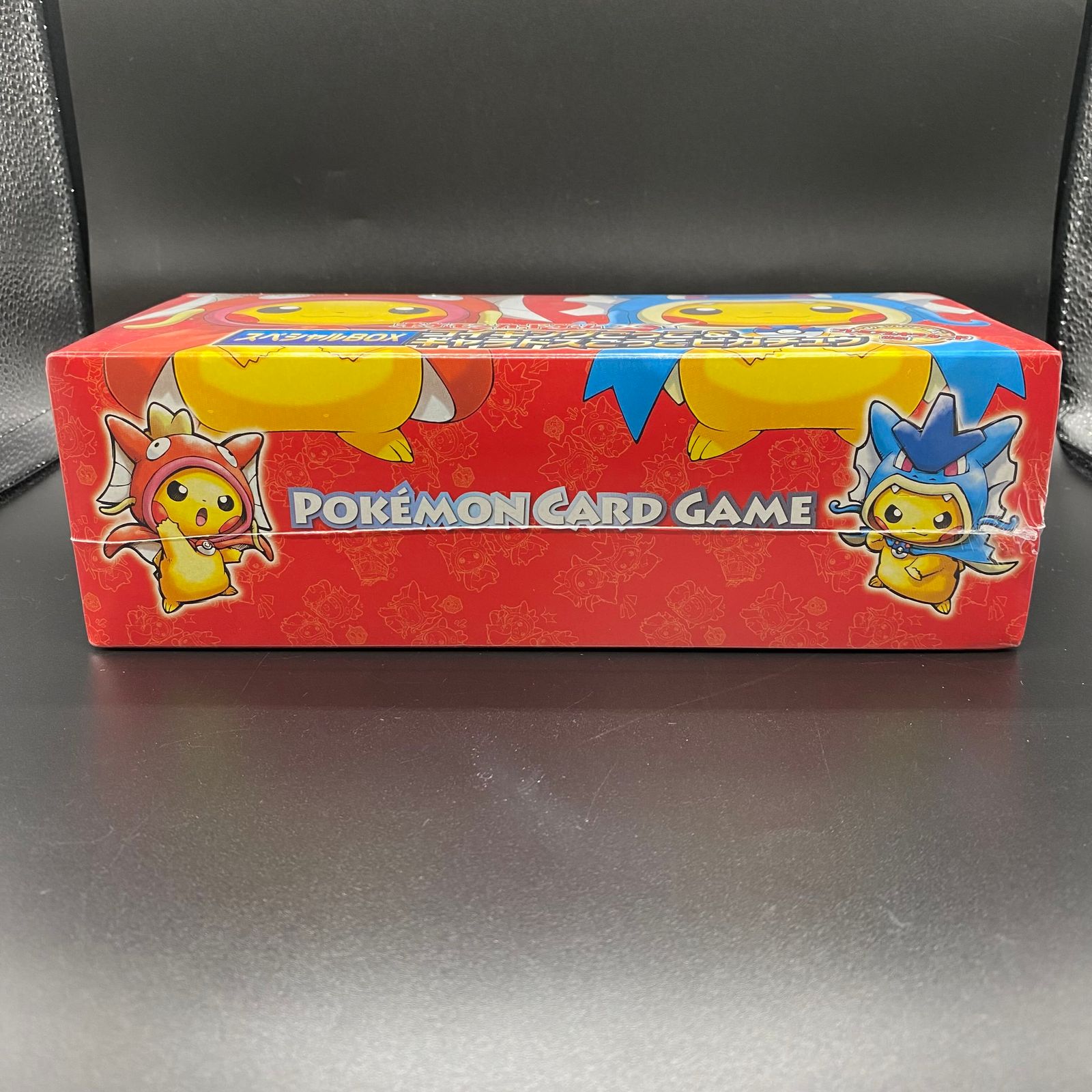 ギャラドスごっこピカチュウ： コイキングごっこ&ギャラドスごっ