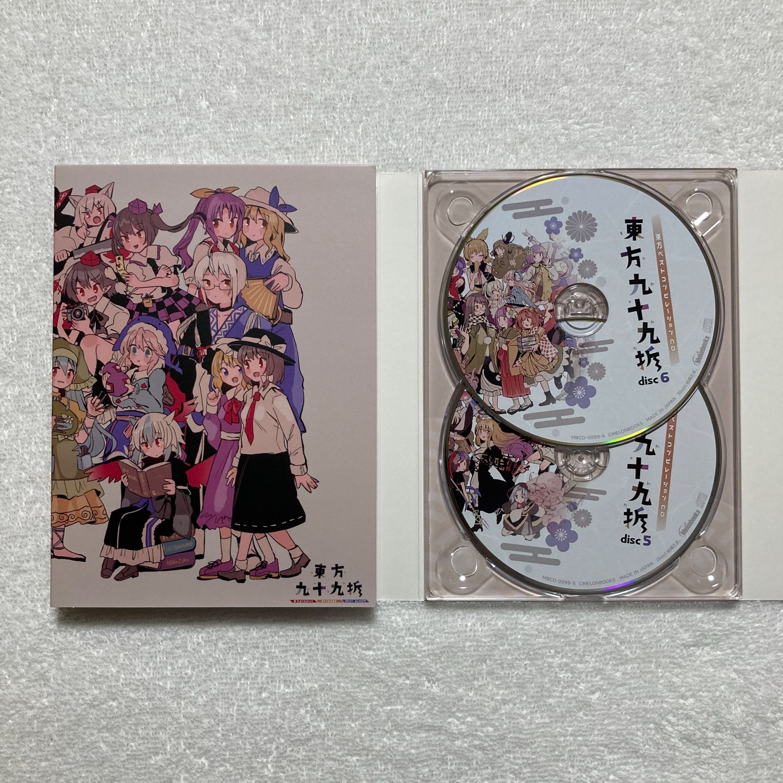 東方ベストコンピレーションCD 東方九十九折 pbXCG-m61022486283 アニメ | torogoz.com