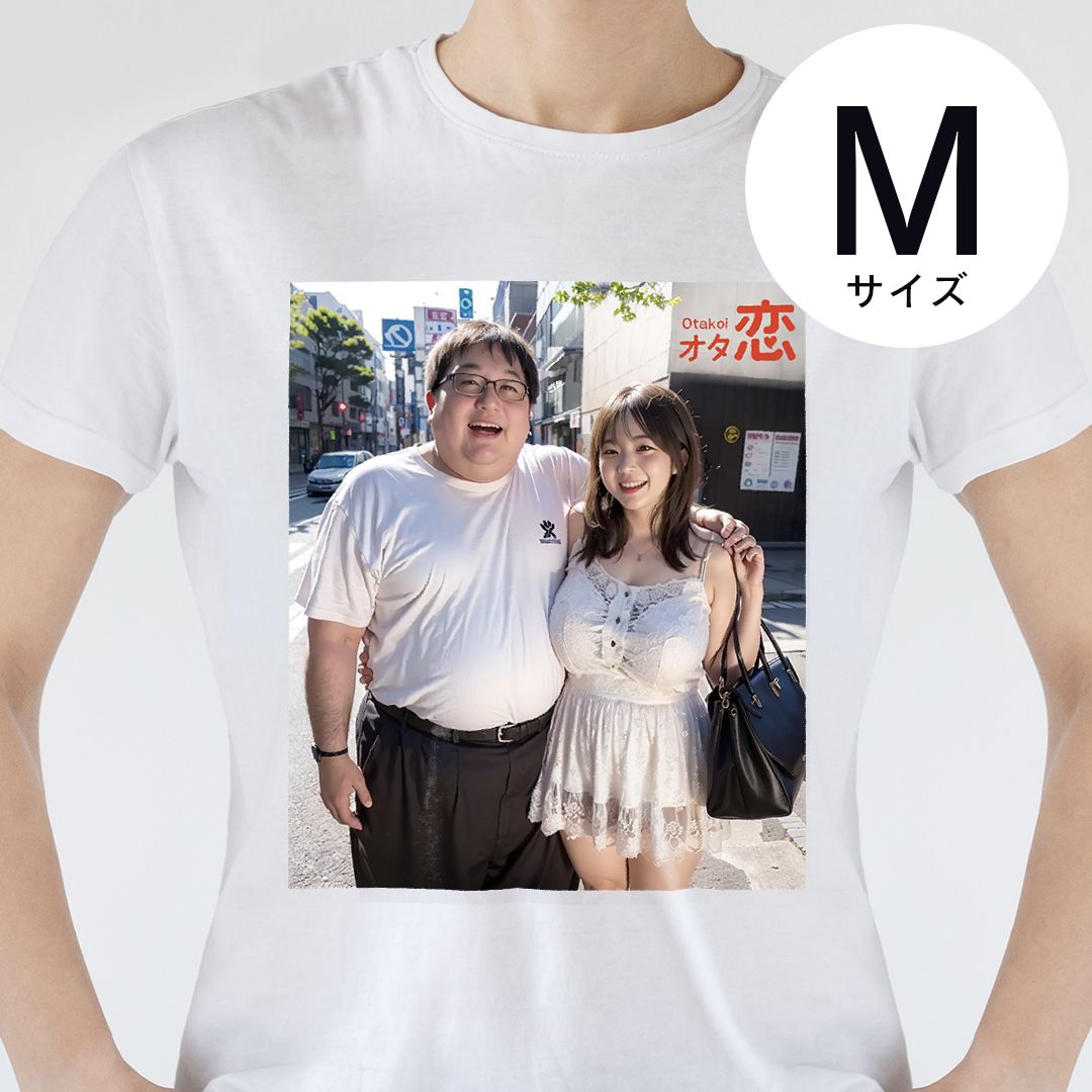 オタ恋 オタクカップルTシャツ① Mサイズ - メルカリ