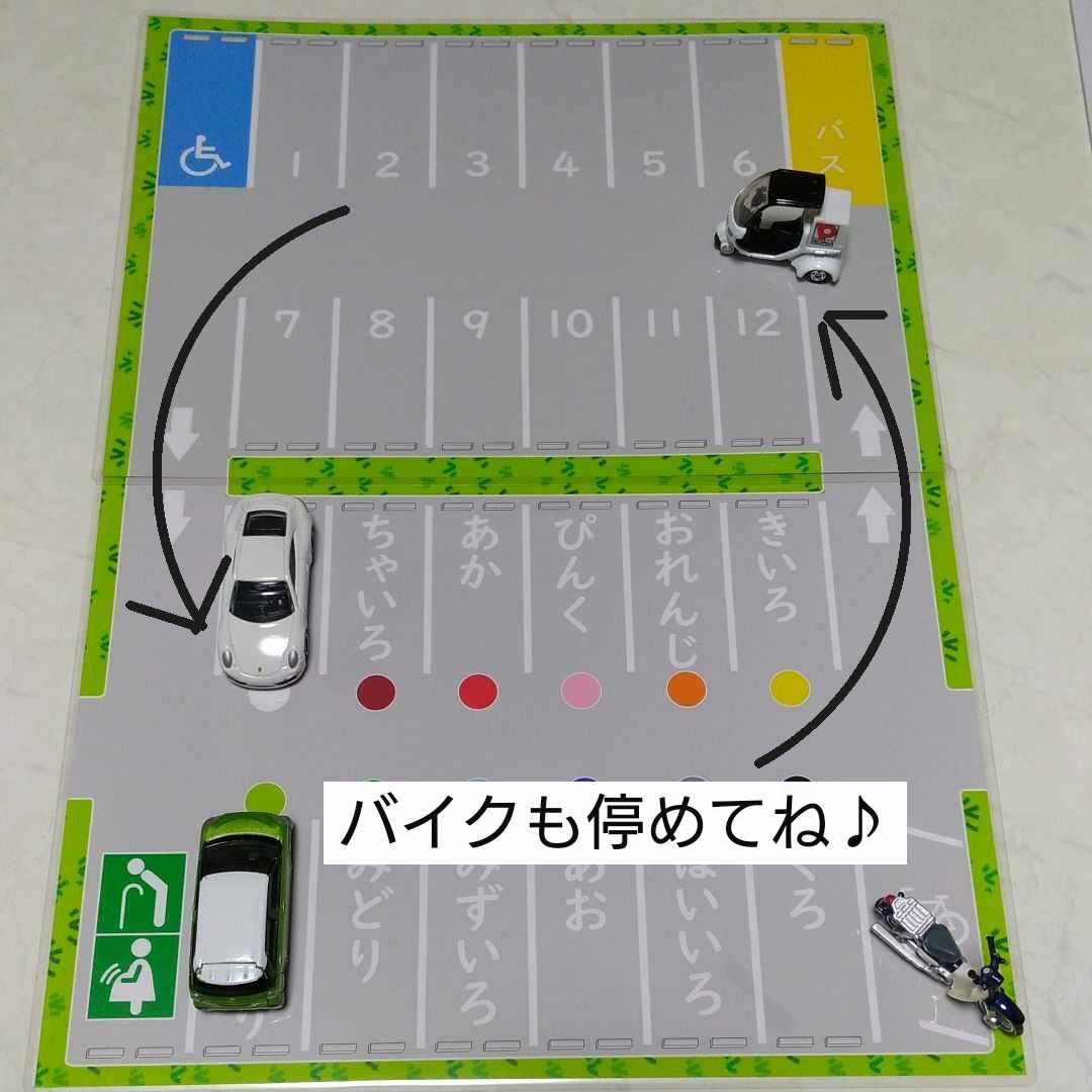 ハンドメイド】A4ミニカー駐車場パーキングシート2枚セット トミカ
