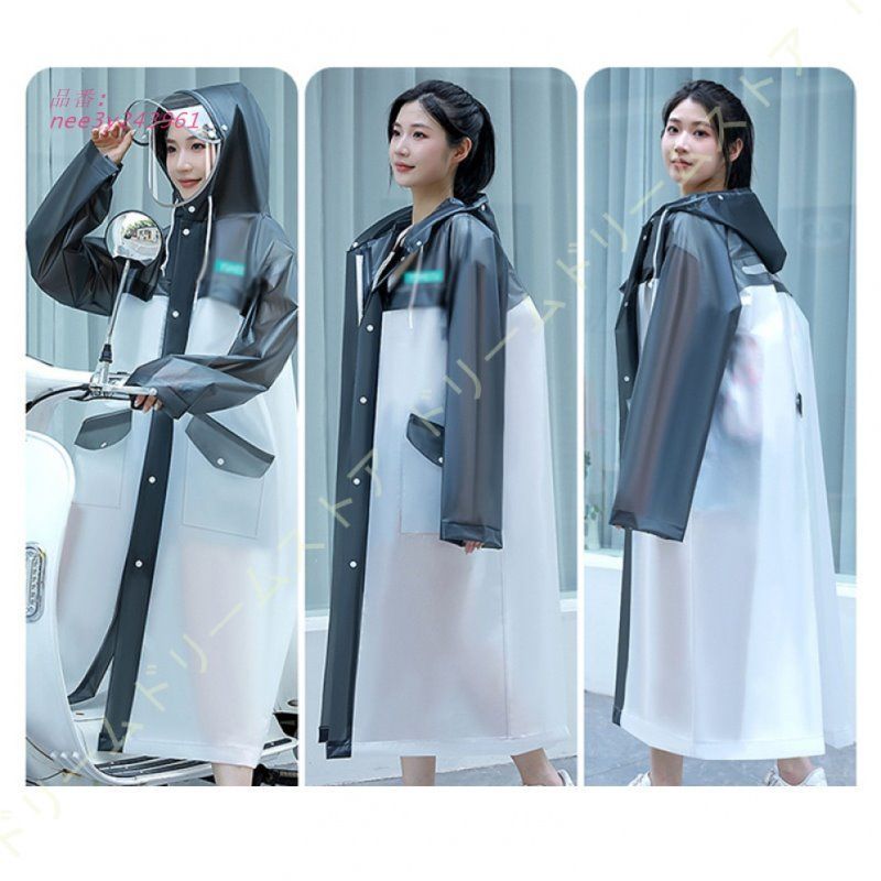 ロング丈 レインウェア