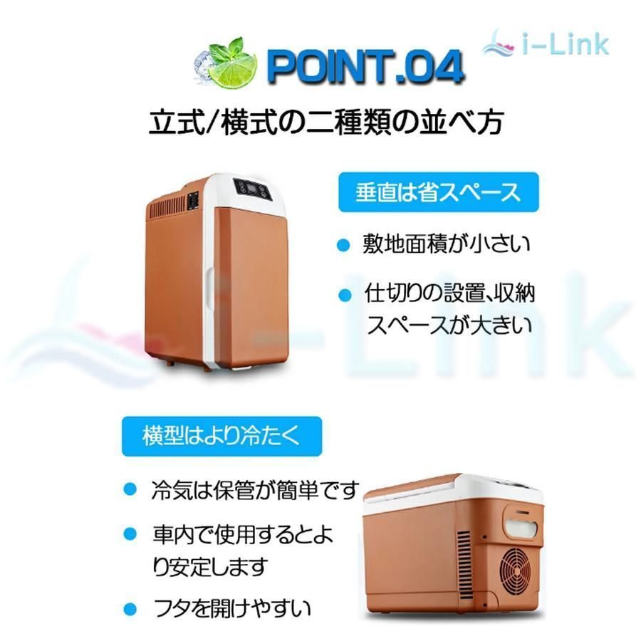 ポータブル冷凍 冷蔵庫