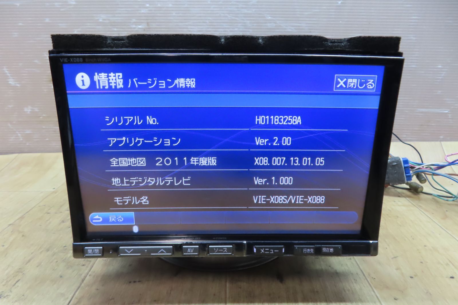F2226|アルパイン