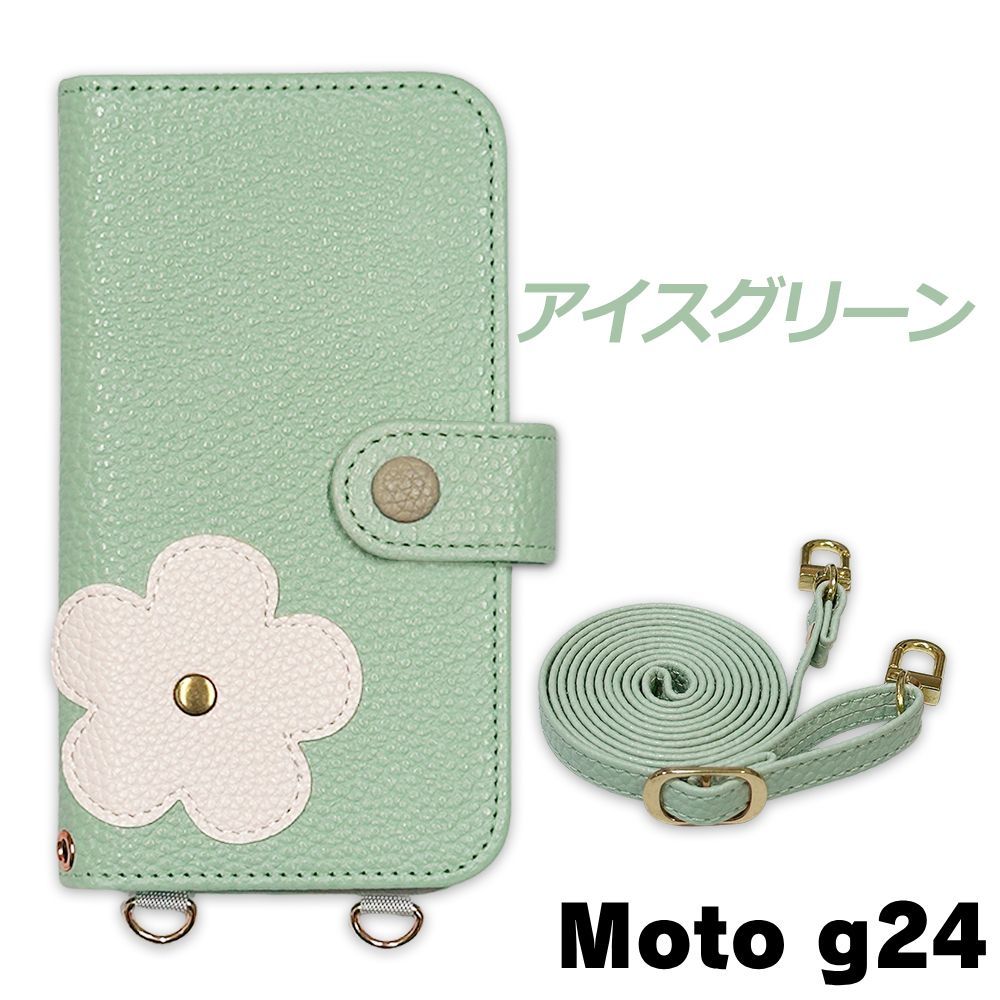 新品未使用】 moto g24 (XT2423-5) Motorola モトローラ スマホケース 