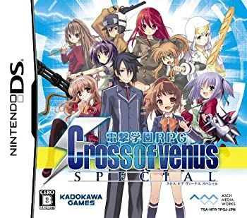 電撃学園RPG Cross of Venus SPECIAL 【公式通販】