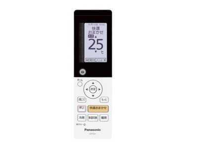 A75C4419 パナソニック エアコン リモコン CWA75C4418X 純正 交換用 部品 Panasonic