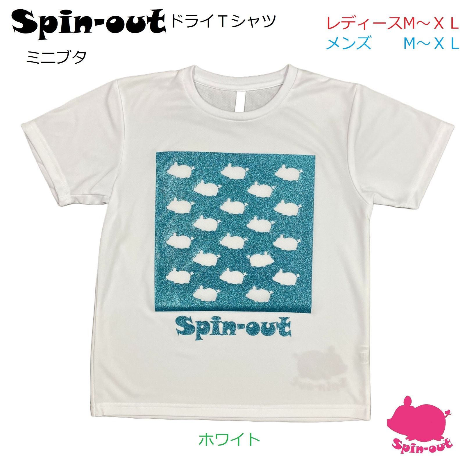 スピンアウト ドライTシャツ ミニブタ ホワイト レディースM～XL