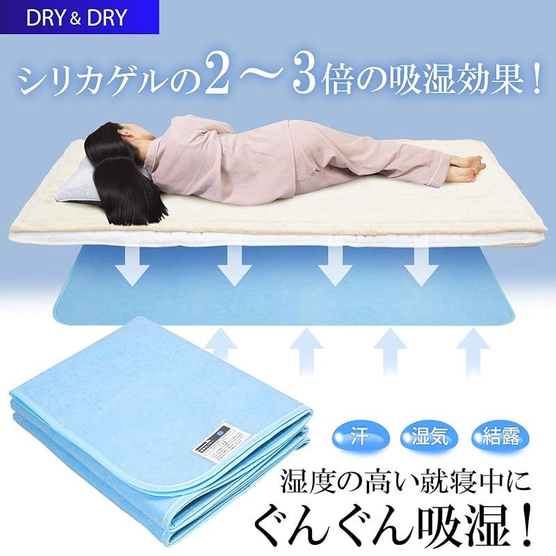 防ダニ ドライクリーニング可
