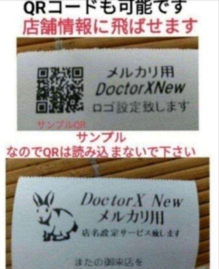 テックレジスター MA-770 フル設定無料 最新最上位機種 213333