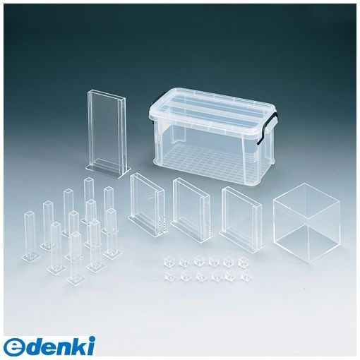 7営業日以内発送 共栄プラスチック SET-G3 分数 タイル＋小数分数水槽セット SETG3 沖縄離島販売不可