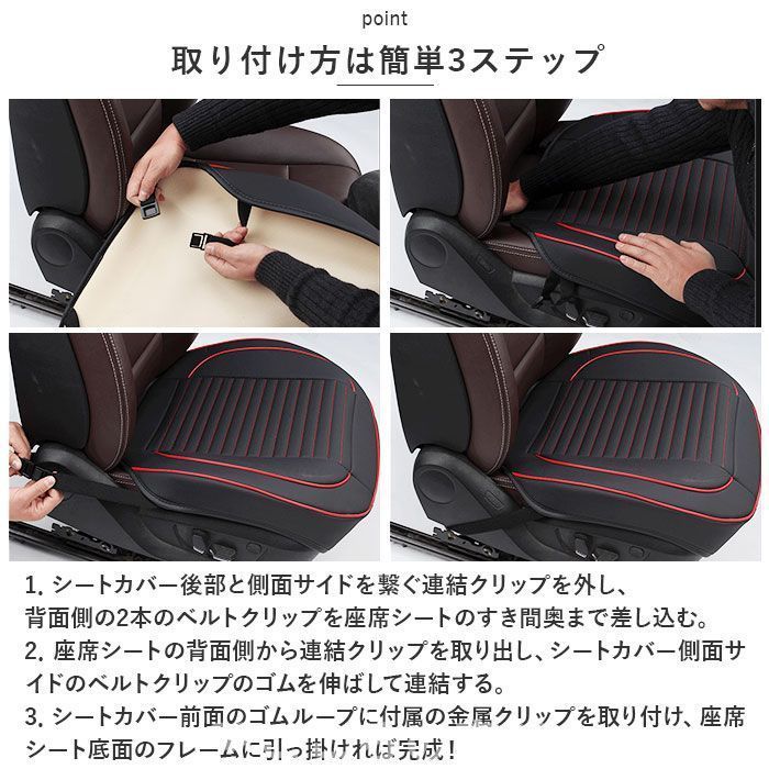 新品 未使用 シートカバー 車 汎用 カーシート クッション シートカバー シートクッション 車 自動車 カバー 座面 運転席 助手席 座席 シート  ズレにくい ポケット付き 通気性 耐久性 PUレザー キズ 汚れ防止 シンプル - メルカリ