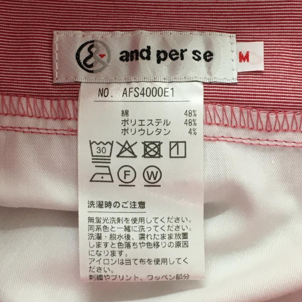 ☆特価☆【超美品】アンパスィ スカート ピンク シャンブレー