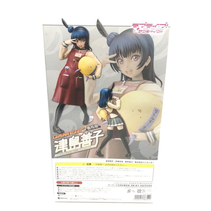 figma ラブライブ！サンシャイン！！津島善子　未開封　箱スレあり Amazon.co.jp: figma ラブライブ! サンシャイン!! 津島善子 ノン