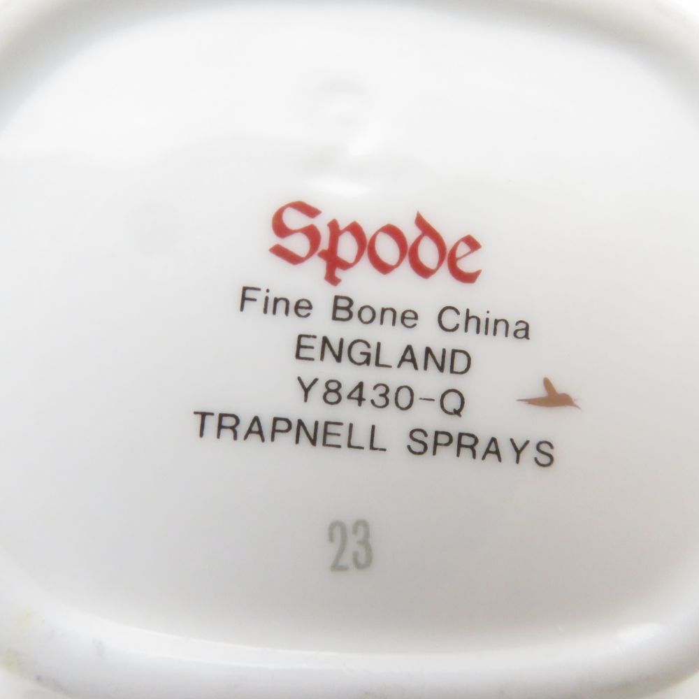 シュガーポット クリーマー