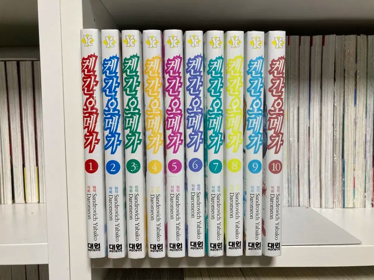 最安値‼️幼女戦記食堂 1 2巻 全巻セット 幼女戦記 漫画 マンガ アニメ