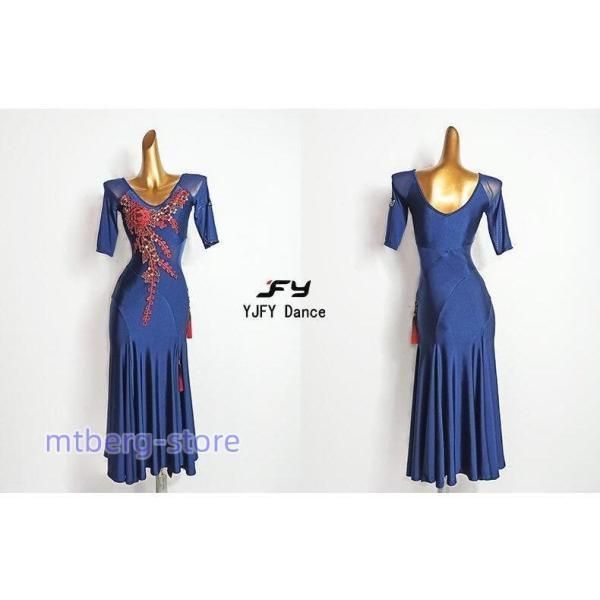 スタンダード発表会用演出服 練習競技着デモ用 サンバ ルンバ レッスン