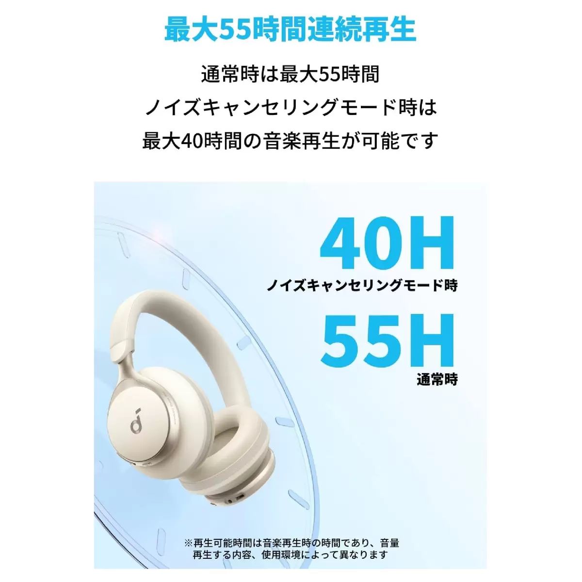 ワイヤレスヘッドホン