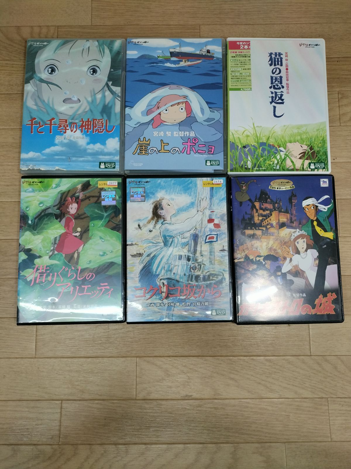 ジブリがいっぱい DVD6点まとめ売り 千と千尋 ポニョ アリエッティなど HR29A 51724