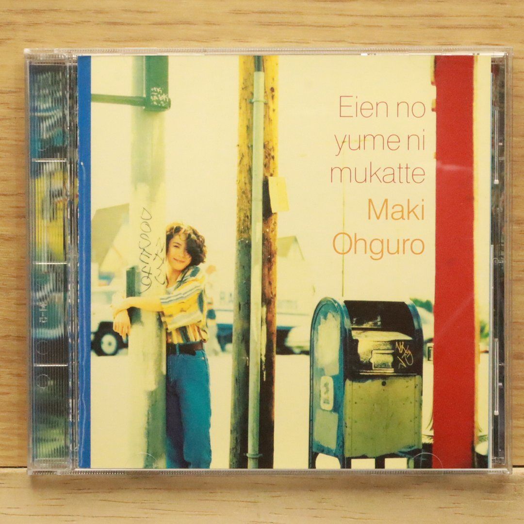 大黒摩季　CD 　10枚 Amazon.co.jp: CD□大黒摩季□POWER OF DREAMS□JBCJ-1014