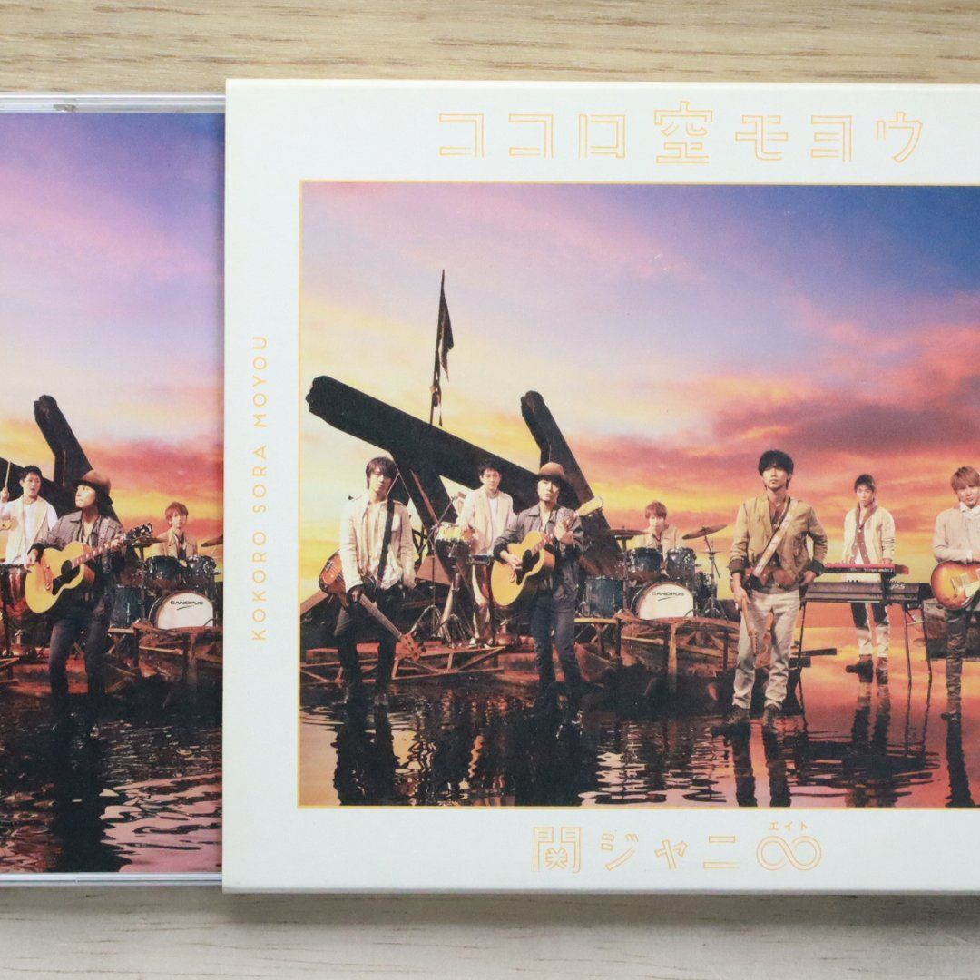 国内盤CD☆関ジャニ∞/Kanjani∞□ ココロ空モヨウ(初回限定盤