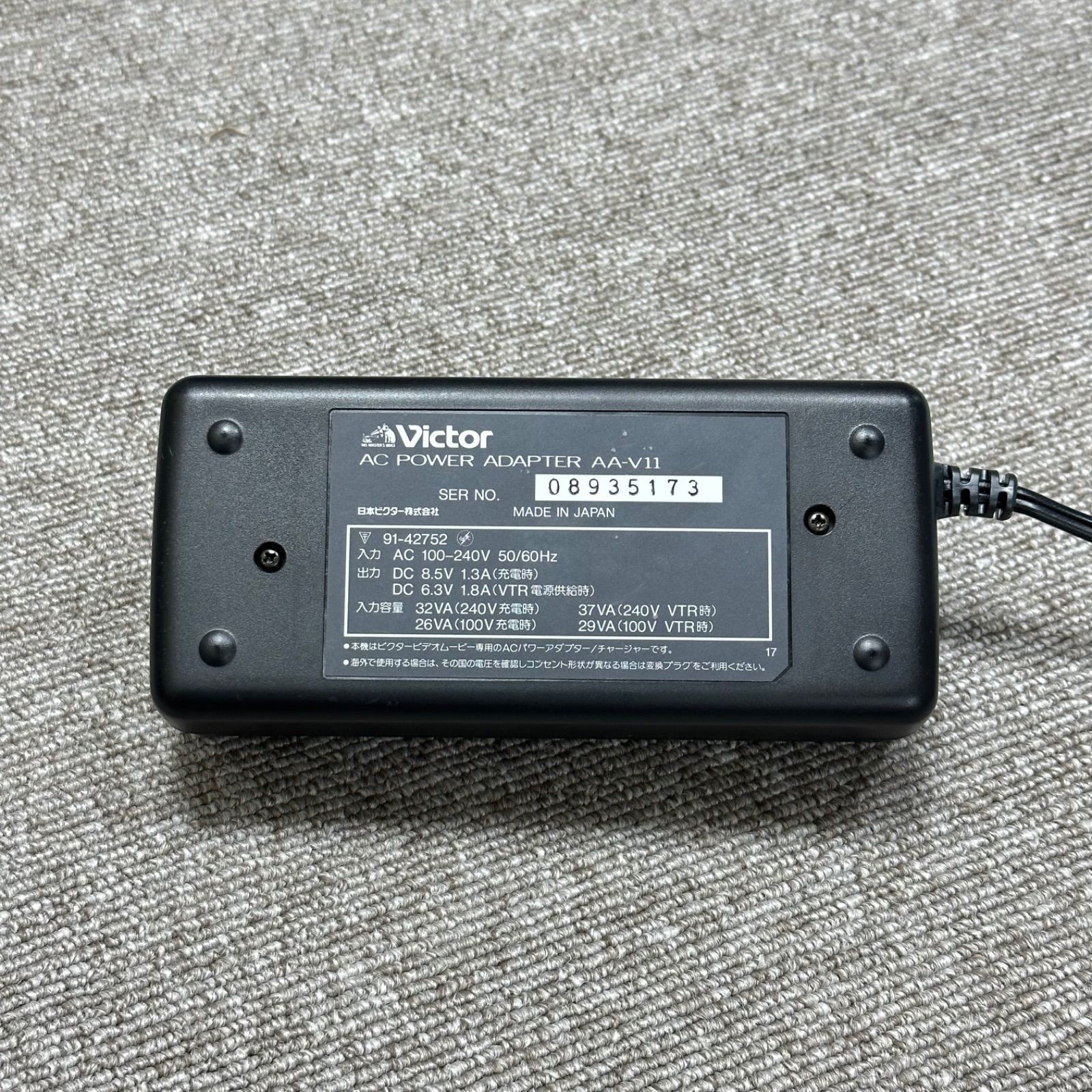 ビクター AA-V11 Victor ビデオカメラ 純正 充電器 チャージャー